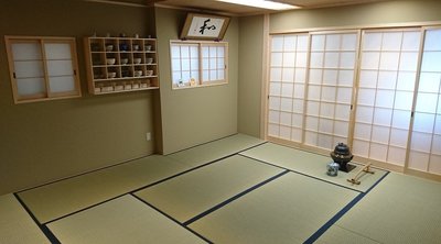 🍵 나고미 다도 체험(티 세레모니 나고미)